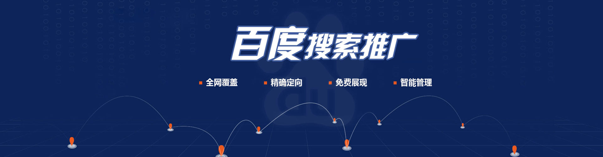 施甸竞价端口开户