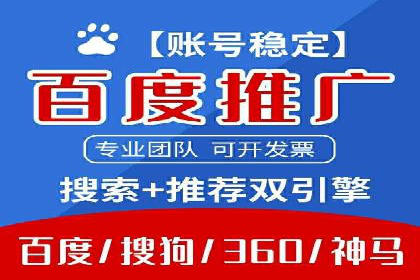 抖音信息流广告在旅游行业的应用及效果展示